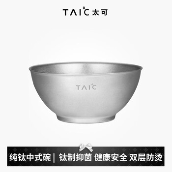 Taic taico titanium pure titanium double-layer heat-insulating anti-scalding rice bowl titanium bowl for adults at home personalized healthy portable titanium tableware monet haoyue silver 400ml