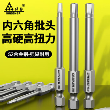 Green forest hexagonal inner hexagonal bit with pneumatic electric screwdriver set special hexagonal super hard industrial wind bit lengthened s2 + magnet + storage strip 8 pieces 50mm inner six