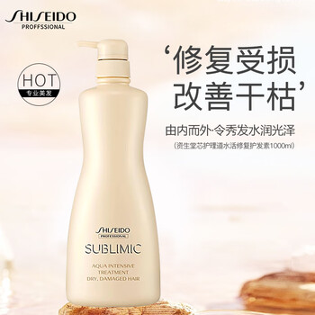 Shiseido professional hair care core water repair conditioner 1000ml for dry and fragile hair, smooth, moist and shiny hair conditioner