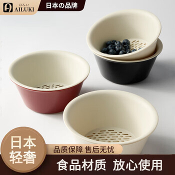 Ailuki high-end fruit washing and draining basket living room household coffee table fruit plate draining basket double layer sink basket white + red - double layer draining fruit basket