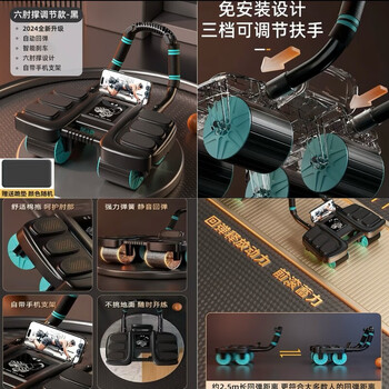 Brand new four-wheel with rebound six-elbow support abdominal wheel for men and women to exercise abdominal muscles to lose weight and slim belly home fitness equipment high-end black six-elbow support si wheel mobile phone mutual ten kneeling mat