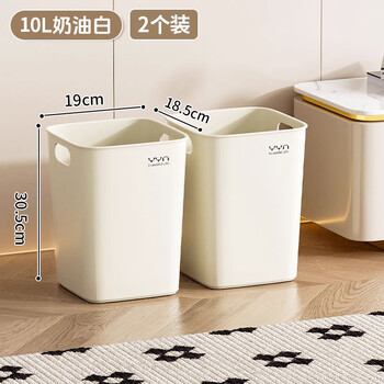 Kmb trash can household 2025 new light luxury cream style lidless square living room kitchen simple high-end bathroom large 10l lidless trash can cream white (2 pieces) free invoicing no specifications