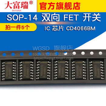 Dafuri ic chip cd4066bm sop-14 bidirectional fet switch (5 pcs) default