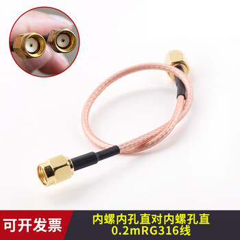 Ipex to sma cable wifi/3g/4g/gsm module rf extension antenna sma to ipx adapter cable internal screw hole straight to internal screw hole straight rg316 cable no specifications