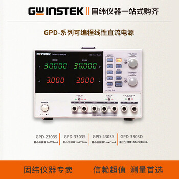 Gwinstekgwinstek linear dc regulated power supply gpd-4303s programmable gpd-2303s/3303s/3303d gpd-3303s
