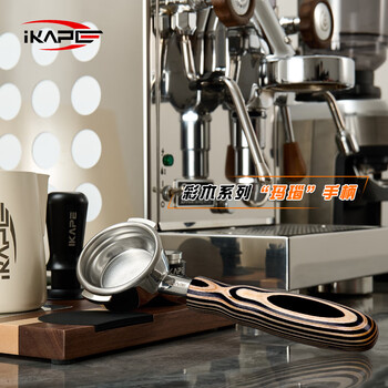 Ikape italian coffee agate bottomless handle coffee machine modification accessories 304 stainless steel solid wood colored wood huijia special bottomless agate handle