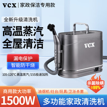 Multifunctional steam cleaning machine high pressure cleaning household high temperature steam sterilization kitchen air conditioning cleaning