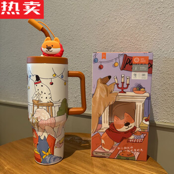 Steel shield german imported quality big mac thermos cup for girls ins new large large capacity ice cup ton bucket straw exquisite color box puppy party ice cup 1200