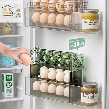 Rsrddy egg storage box refrigerator side door egg tray artifact reversible storage and organization special food-grade preservation box transparent