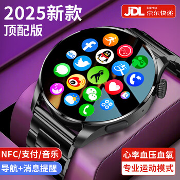 Huxiavim smart watch huaqiangbei watch huawei machine hongmeng android system apple machine suitable for sports gt5 ultra black steel belt nfc + payment + massive dial + sports health monitoring message reminder + positioning navigation + long standby + heart rate blood oxygen blood pressure sleep monitoring