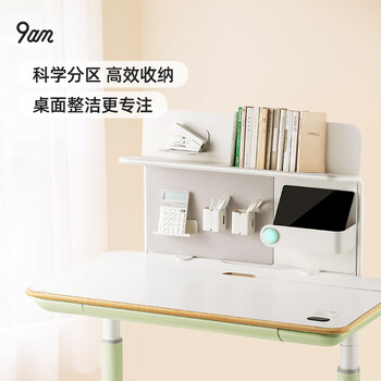 9am lifting children's learning desktop multi-layer bookshelf u5 multi-functional student desk high bookshelf storage rack