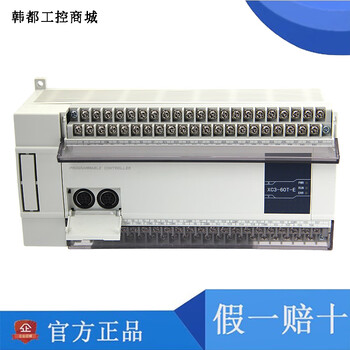 Xinjie module xc-e8x8yr e8x8yt e16x16yr e16x16yt-e/c xc3 extension xc-e16x16yt-c