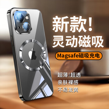 The dream is commendable. comes with lens film. suitable for apple 14 mobile phone case. iphone 14 protective cover. all-inclusive transparent magsafe magnetic charging. ultra-thin anti-fall for men and women. bright black.
