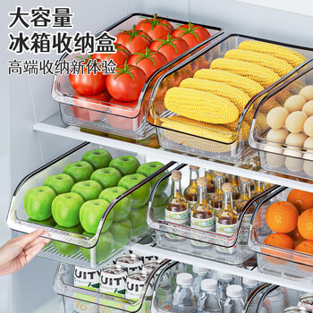 Newair refrigerator box freshness storage box kitchen special vegetable egg food freezing storage artifact drawer type