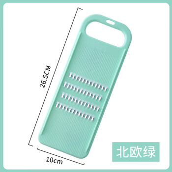 Mzxm japan imported quality potato shred grater household shredder does not hurt your hands cucumber radish grating artifact kitchen nordic green