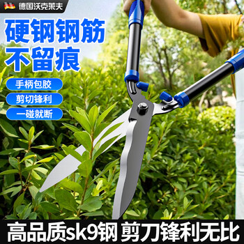 Walkerleaf garden scissors for grass cutting, greening, gardening, branch pruning shears, special pruning shears, imported gardening scissors, pruning shears, pruning king, straight tough sk9 steel blade hedge shears