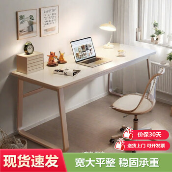 Jingju computer desk desktop gaming desk home study desk office game desk simple long desk bgz786 cream white thickened desktop 80*60