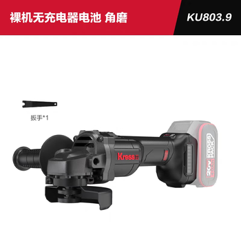 Kress ku803 angle grinder genuine brushless lithium electric grinder rechargeable cutting and grinding electric angle grinder ku803 no gifts no battery charger