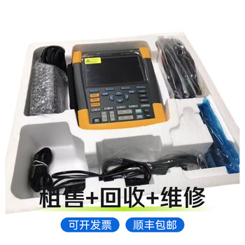 Fluke 190-204/190-502/s 190-504/s196 196b handheld instruments for recycling, rental and sale