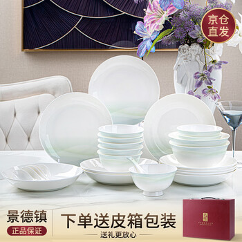 Nine cranes tableware set household ceramics jingdezhen modern simple bowl and plate combination plate bowl couple home complete set