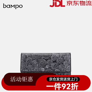 Banpo decoration family (bampo) bampo banpo wallet shopping mall temperament women's multi-card slot first layer cowhide long wallet 930 pure black