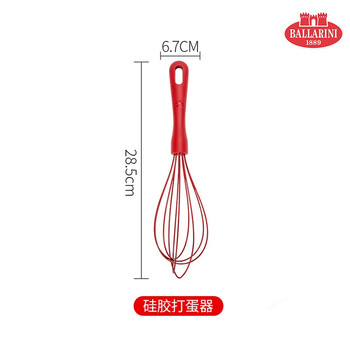 Sailoto italian brand silicone cookware spatula soup spoon colander frying spatula pasta spoon egg beater scraper red egg beater silicone