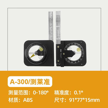 Original taiwan yichen ece horizontal angle meter a100a300 angle ruler magnetic angle gauge level ruler measuring accuracy a300 0 point 1