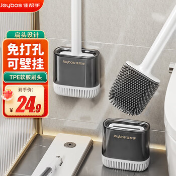 Best helper toilet brush set wall-mounted no-punch cleaning brush long-handed bathroom supplies toilet cleaning artifact free shipping no-punch wall-mounted soft glue toilet brush
