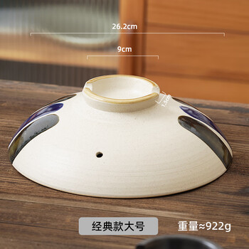 Sailotou pot stew elephant has a secret, japanese ceramic casserole lid, striped lid, classic pot lid, single lid sold separately, earthen pot lid, classic large lid