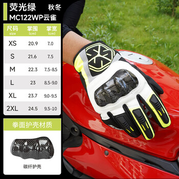 Scoyco carbon fiber riding gloves motorcycle winter waterproof and windproof men's and women's racing motorcycle anti-fall gloves touch screen anti-slip mc122wp fluorescent green (warmth in winter) l