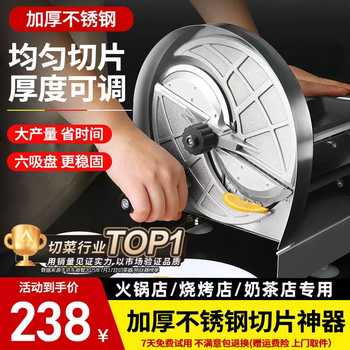 Anshan potato slicer fruit slicer multifunctional manual commercial cutting lemon lotus root radish fruit and vegetable artifact stainless steel slicer