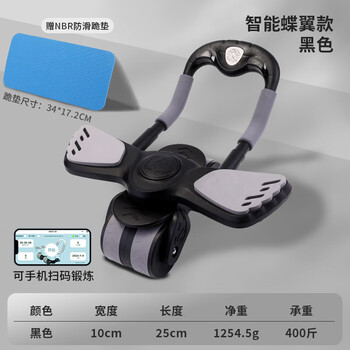 Zailu 2024 new smart two-wheel abdominal wheel automatic rebound abdominal roller abdominal muscle slimming magic tool for men and women at home smart app eagle model - cool black + free kneeling mat
