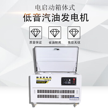 Daze power 15kw gasoline generator silent 10 12 20 25 30 40 50kw 10kw gasoline generator toto10-g