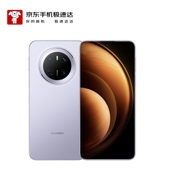 Huawei (huawei) mate 70 12gb+512gb fengxin purple