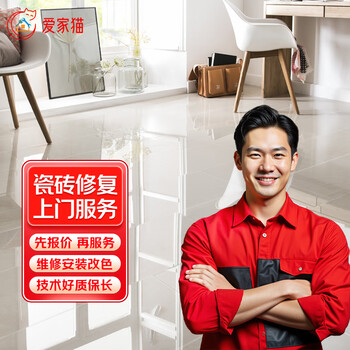 Jingdong citywide furniture repair and installation on-site service awning wardrobe cabinet carpenter on-site wooden bed table door and window repair and refurbishment partition dismantling and installation color change and touch-up service on-site tile repair