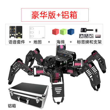 Yue changsheng raspberry pi 4b six-legged spider bionic robot spiderpi programmable opencv intelligent ai video deluxe version/finished product + aluminum box finished raspberry pi 5/8g