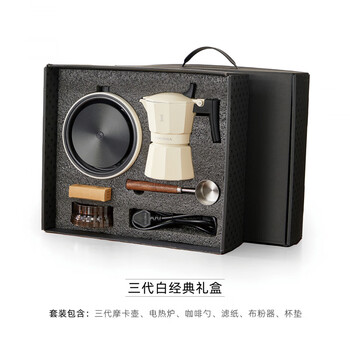 Fat donglai same style double valve double cup moka pot set gift box coffee pot companion gift onemoka white 3rd generation gift box