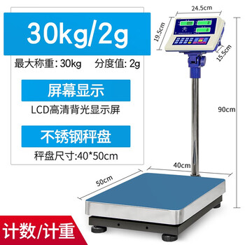 Shanghai electronic counting platform scale xk3150(c)-sh150kg/300kg kilogram point scale 30kg/2g