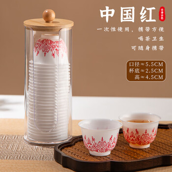 Bibk german quality national style disposable kung fu tea cup, high temperature resistant, thickened and anti-scalding, home office tea cup with storage, chinese black tea cup, food grade ps material, 120 pieces + storage cup holder