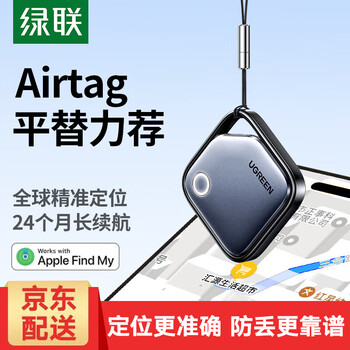 Green alliance airtag apple certified positioning tracker anti-lost device wireless positioning accurate search suitable for apple mobile phone positioning car key suitcase bicycle backpack athens black apple certified-2 years battery life 1 pack
