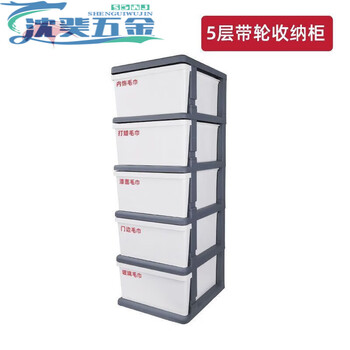 He jiangong car wash shop car beauty tool cart special multi-functional plastic three-layer mobile storage trolley a set of towel cabinets with labels