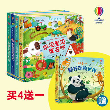 Xinhua bookstore official genuine usborne's wonderful sound book set 14 volumes to choose from who's noisy in the farm who's barking in the jungle who's running on transportation british usborne publishing company click-to-read cognitive audio picture book 0-3 years old baby early education enlightenment story book younger edition store hot sale wonderful sound book