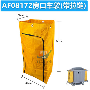 Multifunctional cleaning truck bag hotel guest room entrance cart linen bag canvas sundry bag cleaning work cart cloth bag orange (no. 32) af08172 room entrance cart bag (with zipper