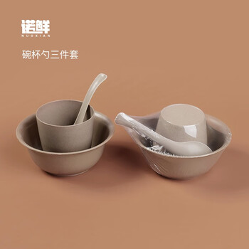 Sailotou tableware four-piece set, bowl and dish combination, bowl, cup, plate, chopsticks and spoon set, five-piece set for commercial use, three-piece set of bowl + cup + spoon, 100 sets