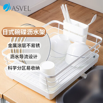 Asvel kitchen household drain rack, iron anti-rust coating storage rack, bowl, chopsticks, plates and water cup storage rack