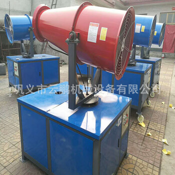 Ni zhier construction site dust removal environmental protection fog cannon machine noise reduction humidification cooling fully automatic high range mobile vehicle-mounted fog bubble machine 50 meters