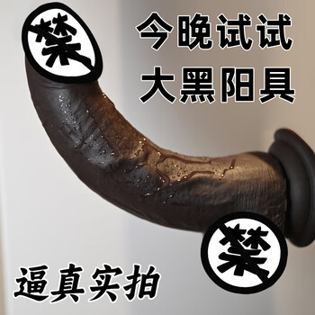Caissa dildo adult sex toy female genitalia vagina toy bed aid for large-scale ladies