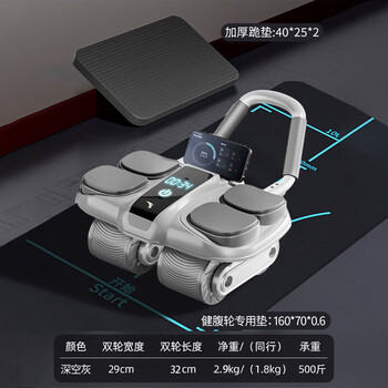 Anta abdominal wheel abdominal muscle trainer automatic rebound abdominal crunches 2025 new men's magic tool slim belly fitness fitness mat combination - gray abdominal wheel + special pad (free thickened kneeling mat)