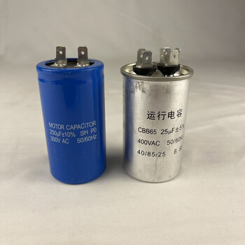 Start capacitor galvanic grinding machine crystal surface polishing machine running 2.5p3.0p original factory original accessories start + run (1 pair)