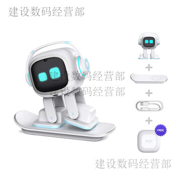 Living.aiemo intelligent robot aibi desktop electronic pet ai voice interactive emotional robot living white emo standard (purchased products are not returnable)